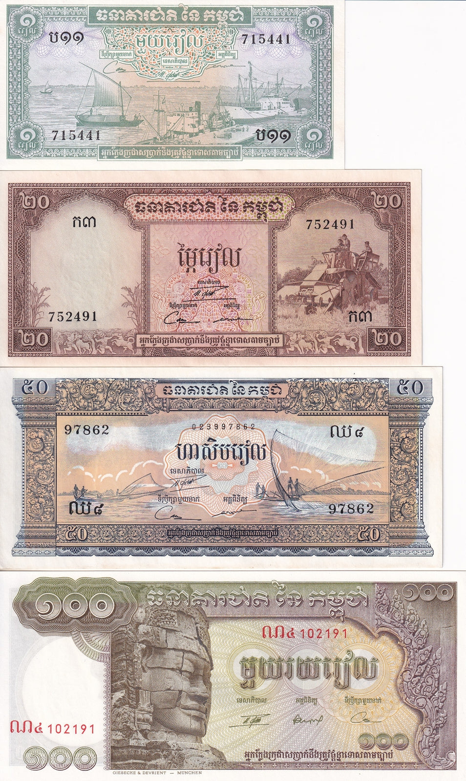 CAMBODIA 1 20 50 100 Riels ND 1956-1975 P 4 5 7 8 UNC FOXING Set 4 pcs