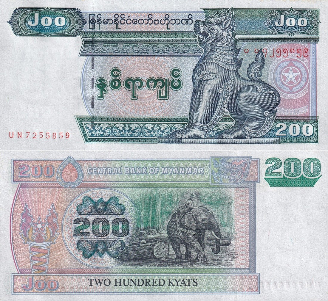 Myanmar Burma 200 Kyats ND 2004 P 78 UNC MINOR FOXING