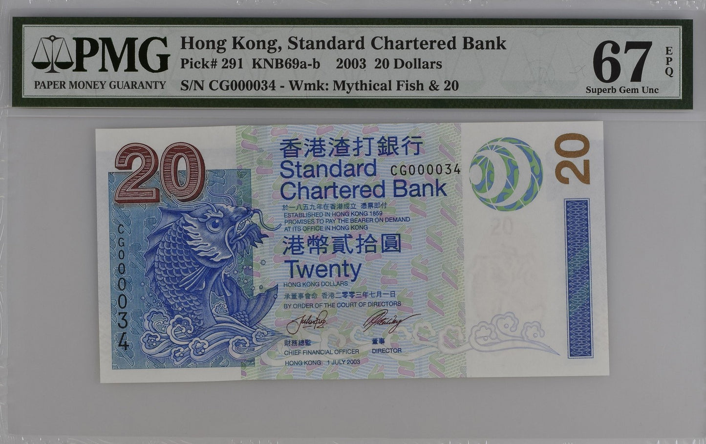 Hong Kong SCB 20 Dollars 2003 P 291 UNC PMG 67 EPQ LOW S/N 000034