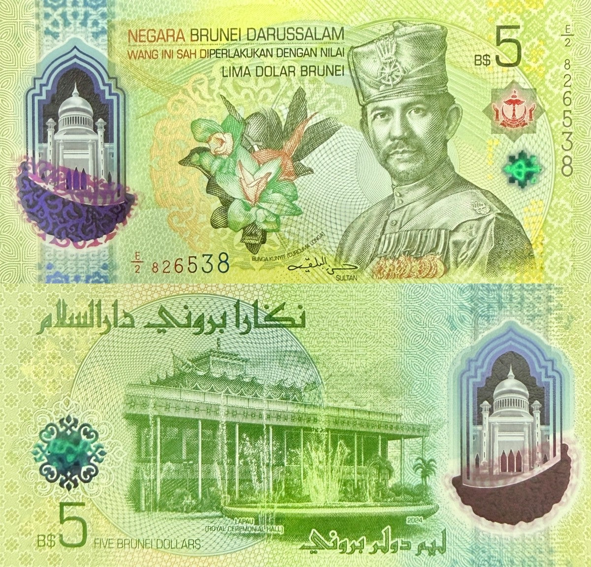 Brunei 5 Ringgit Dollar 2026 P New Design Polymer UNC Lot 3 pcs