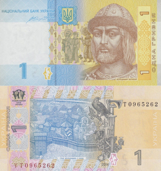 Ukraine 1 Hrivnya 2014 P 116Ac UNC