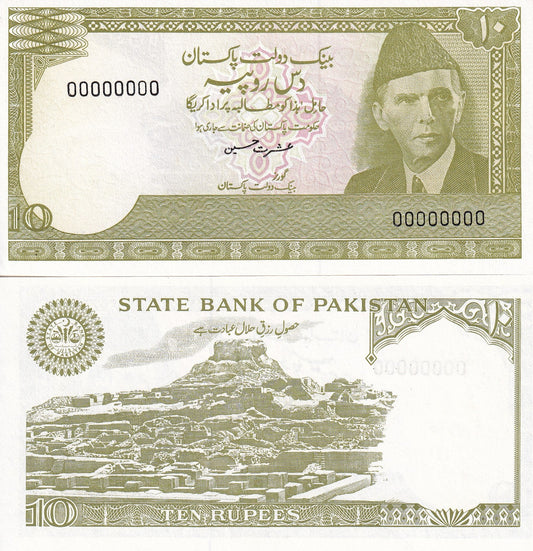 Pakistan 10 Rupee 1984-2006 P 39 UNC Specimen