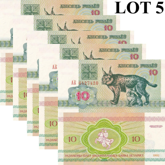 Belarus 10 Rubley 1992 P 5 UNC 1/20 Bundle Lot 5 pcs