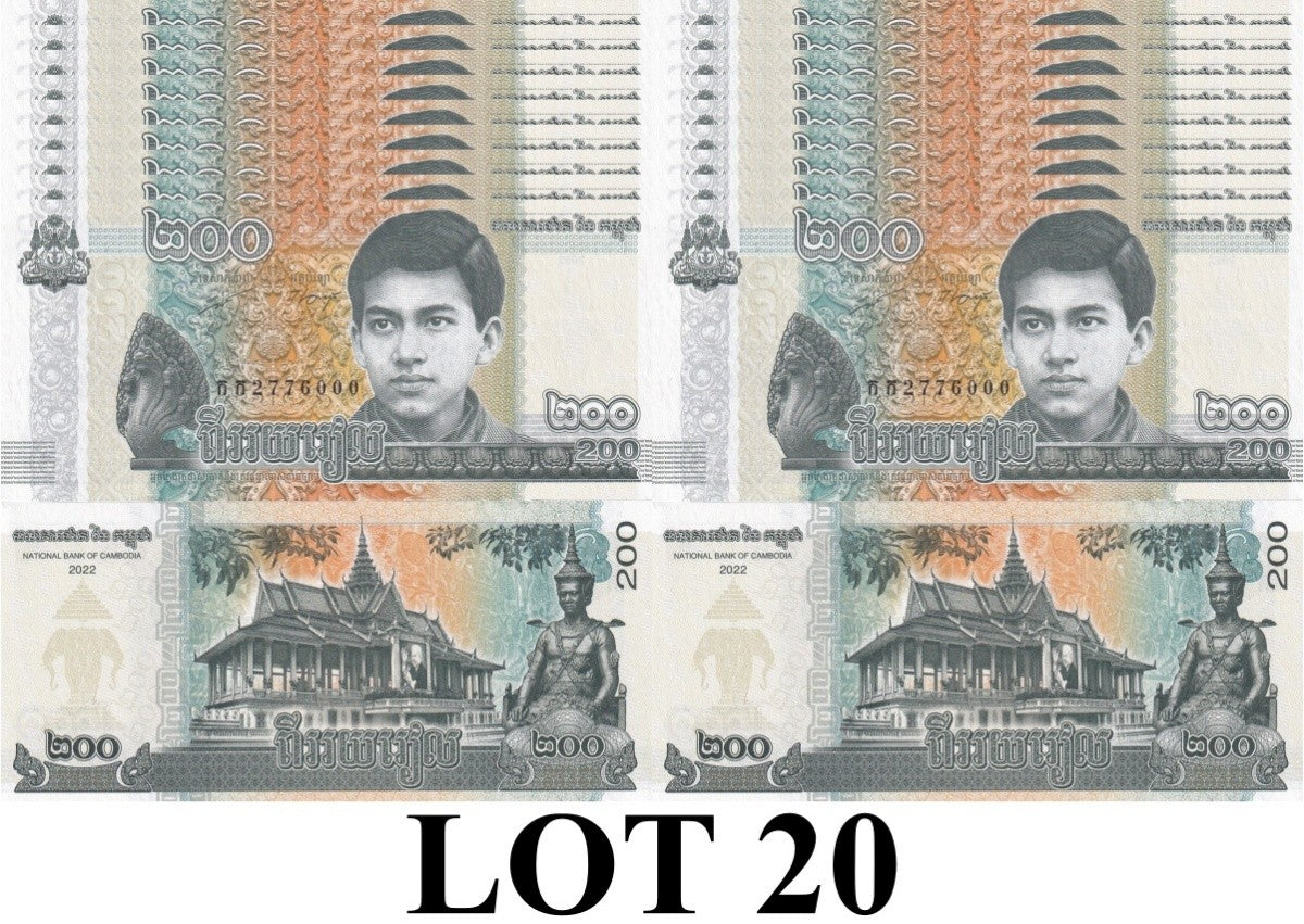 Cambodia 200 Riels 2022 P 65A UNC 1/5 Bundle LOT 20 pcs