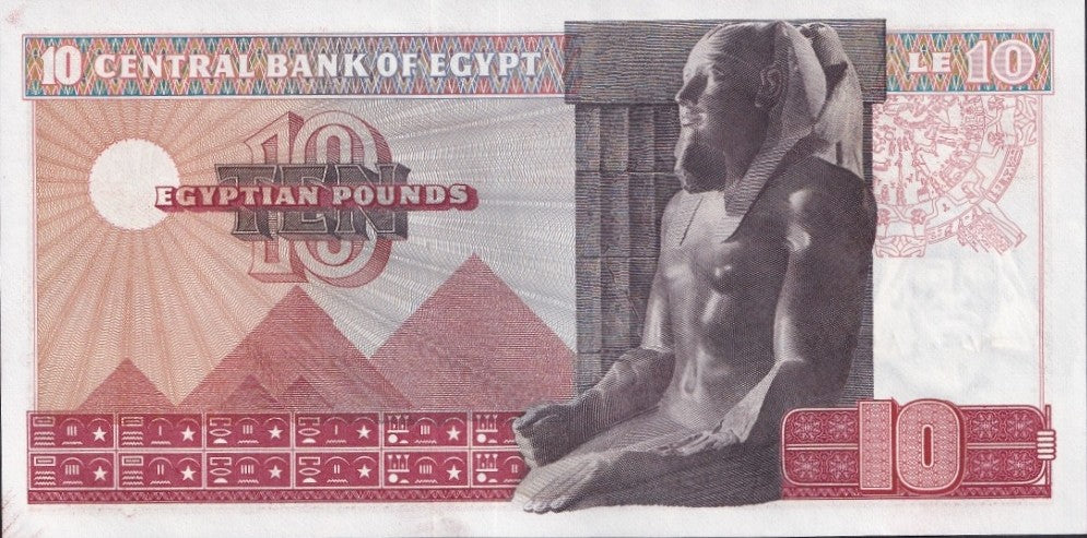 Egypt 10 Pounds 1969-1978 P 46 UNC Minor Ink Smear Error