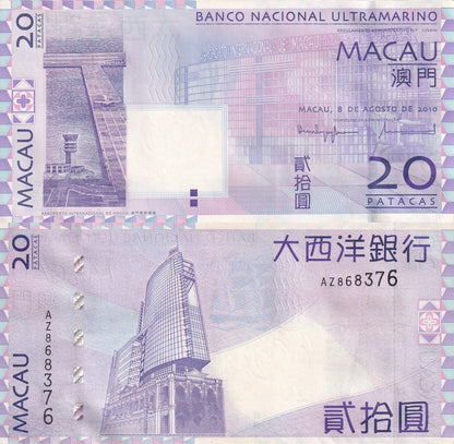 Macau Macao 20 Patacas 2010 P 81b UNC BNU 1/10 Bundle Lot 10 pcs