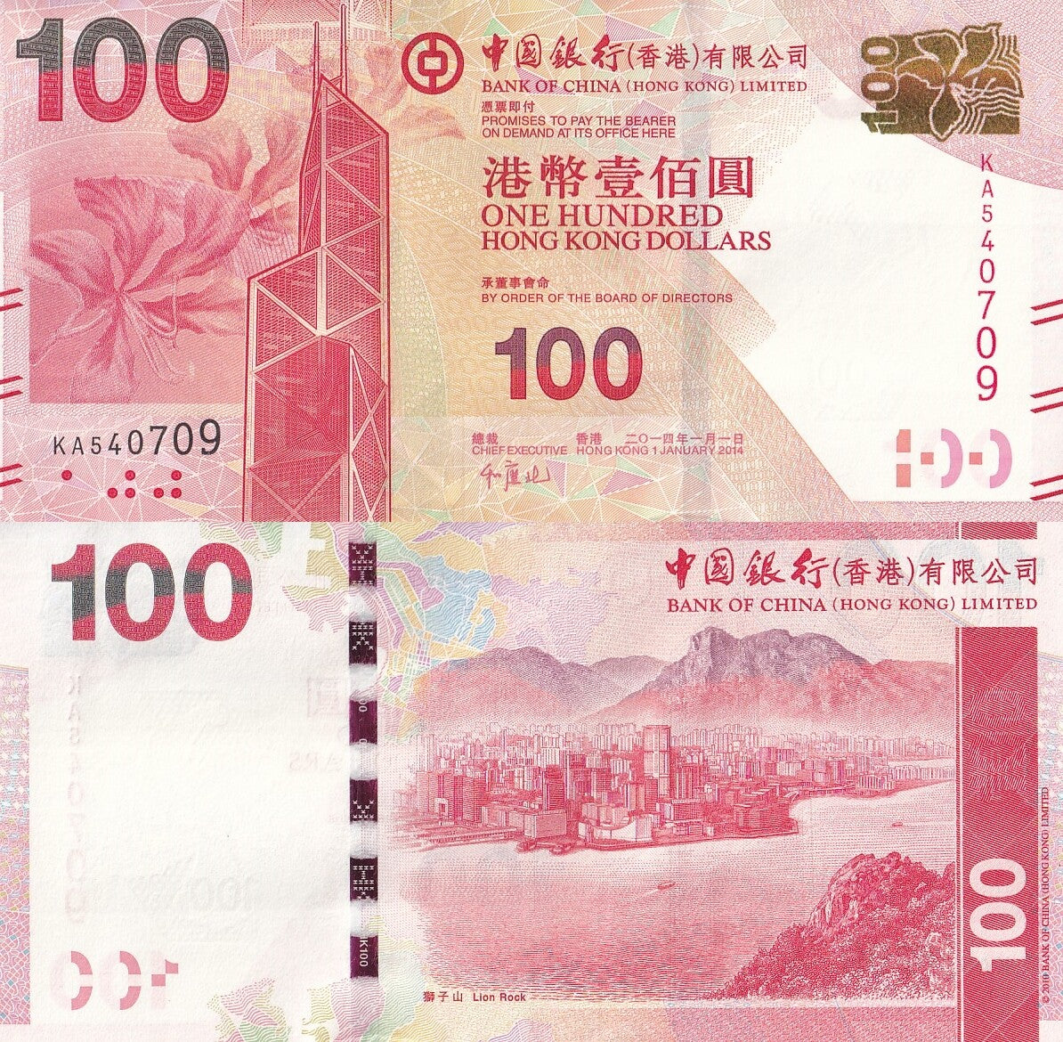 Hong Kong 100 Dollars 2014 P 343d UNC BOC