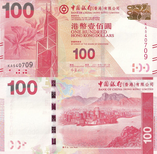 Hong Kong 100 Dollars 2014 P 343d UNC BOC
