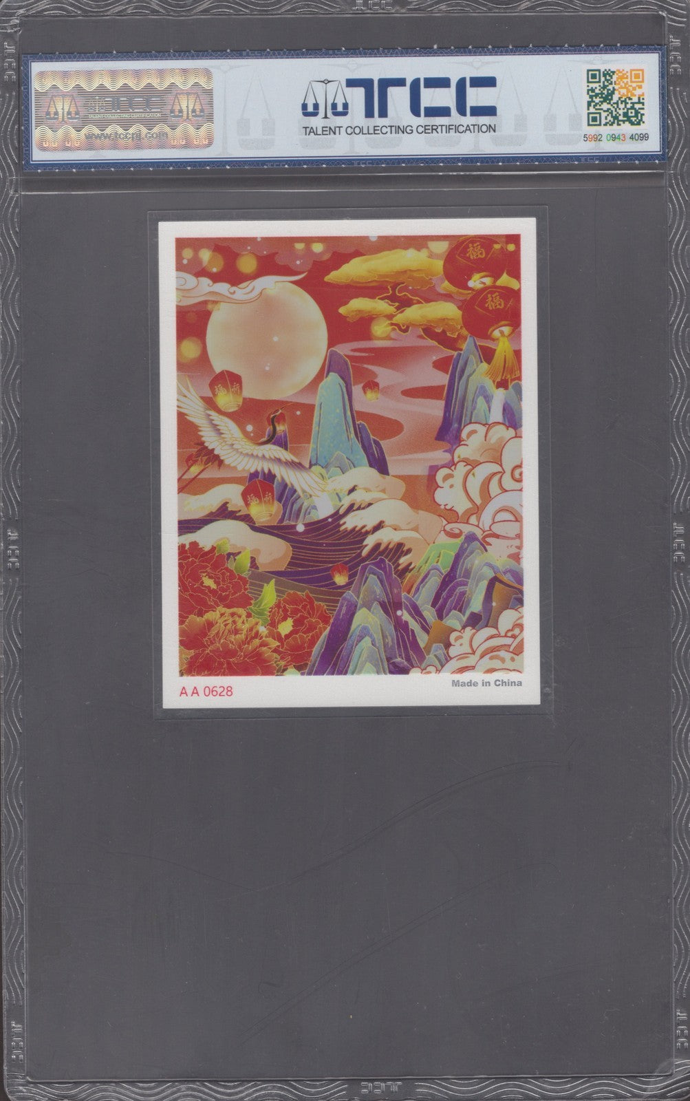 China 2022 COMM. 1g AG999 Silver God of Wealth UNC With Hard Case