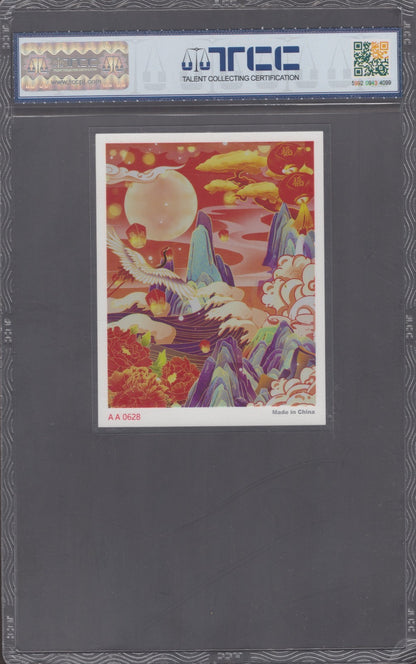 China 2022 COMM. 1g AG999 Silver God of Wealth UNC With Hard Case