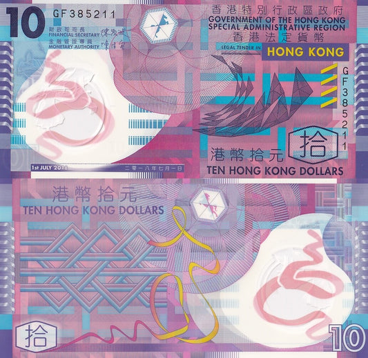 Hong Kong 10 Dollars 2018 P 401 Polymer UNC