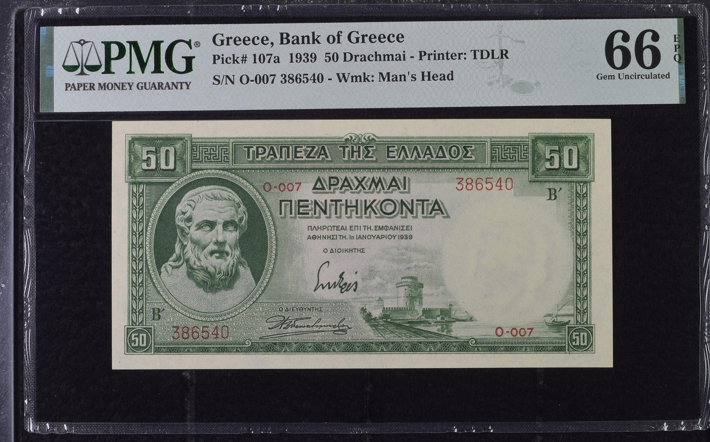 Greece Bank of Greece 50 Drachmai 1939 P 107a UNC PMG 66 EPQ 2nd TOP POP