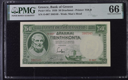 Greece Bank of Greece 50 Drachmai 1939 P 107a UNC PMG 66 EPQ 2nd TOP POP
