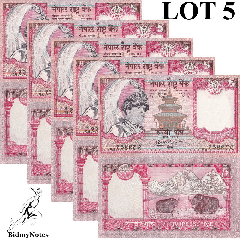 Nepal 5 Rupees 2002 P 46 Dark Face UNC 1/20 Bundle LOT 5 pcs