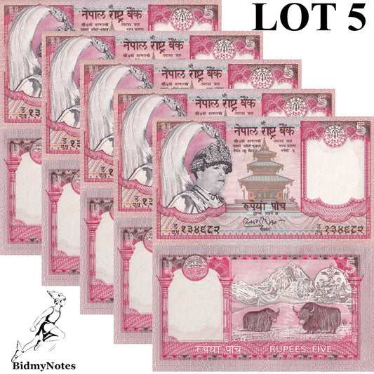 Nepal 5 Rupees 2002 P 46 Dark Face UNC 1/20 Bundle LOT 5 pcs