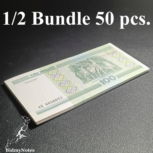 Belarus 100 Rubley 2000 P 26b UNC 1/2 Bundle LOT 50 pcs