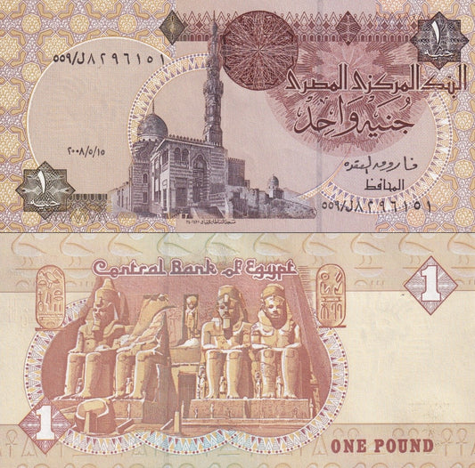 Egypt 1 Pound 2008 P 50 UNC