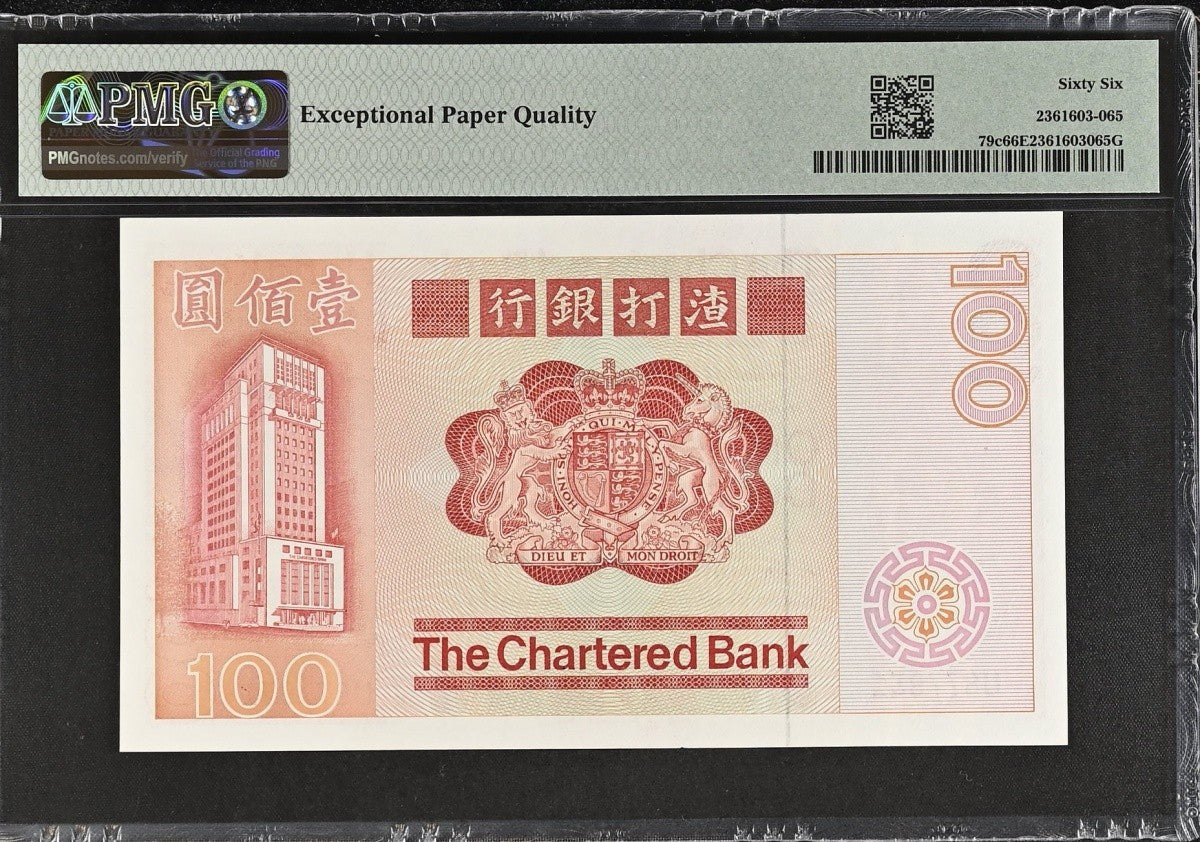 Hong Kong Chartered Bank 100 Dollars 1982 P 79c UNC PMG 66 EPQ 3rd TOP POP