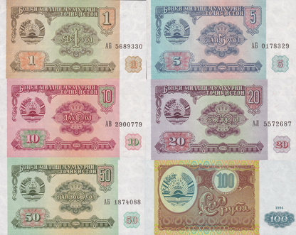 Tajikistan 1 5 10 20 50 100 Rubl 1994 P 1 2 3 4 5 6 UNC Set 6 pcs