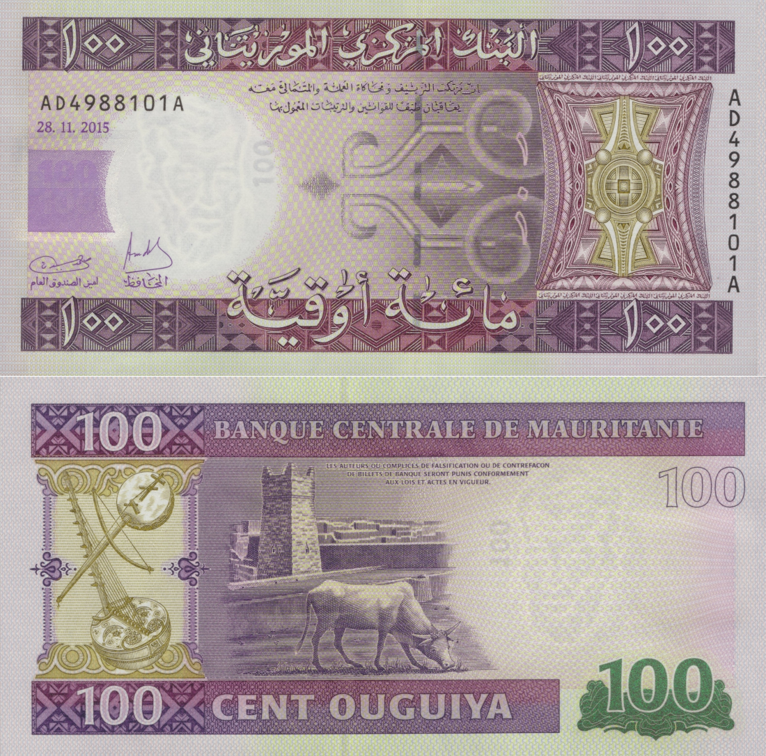 Mauritania 100 Ouguiya 2015 P 16b Hybrid UNC 1/20 Bundle Lot 5 pcs
