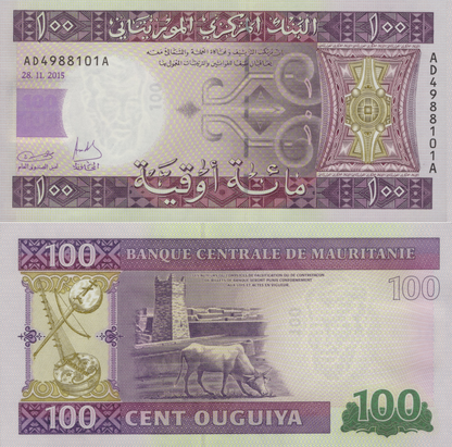 Mauritania 100 Ouguiya 2015 P 16b Hybrid UNC 1/20 Bundle Lot 5 pcs