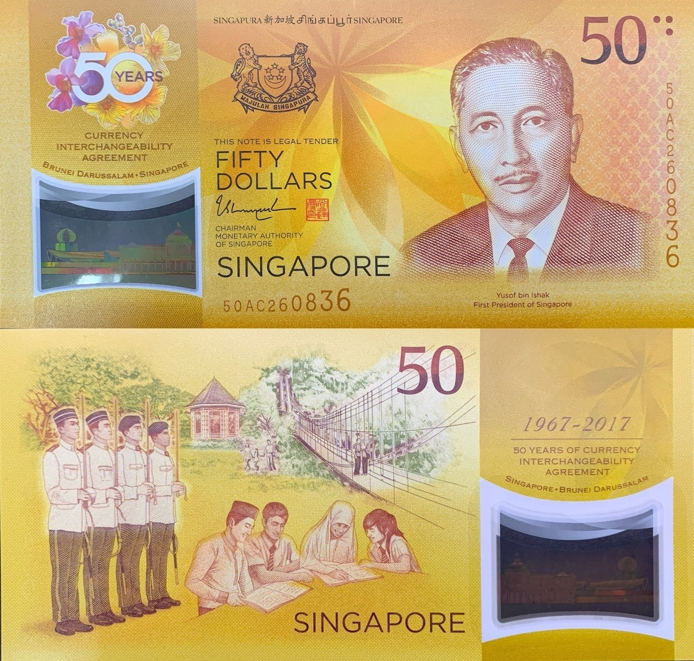 Singapore 50 Dollars 2017 P 62 UNC Commemorative