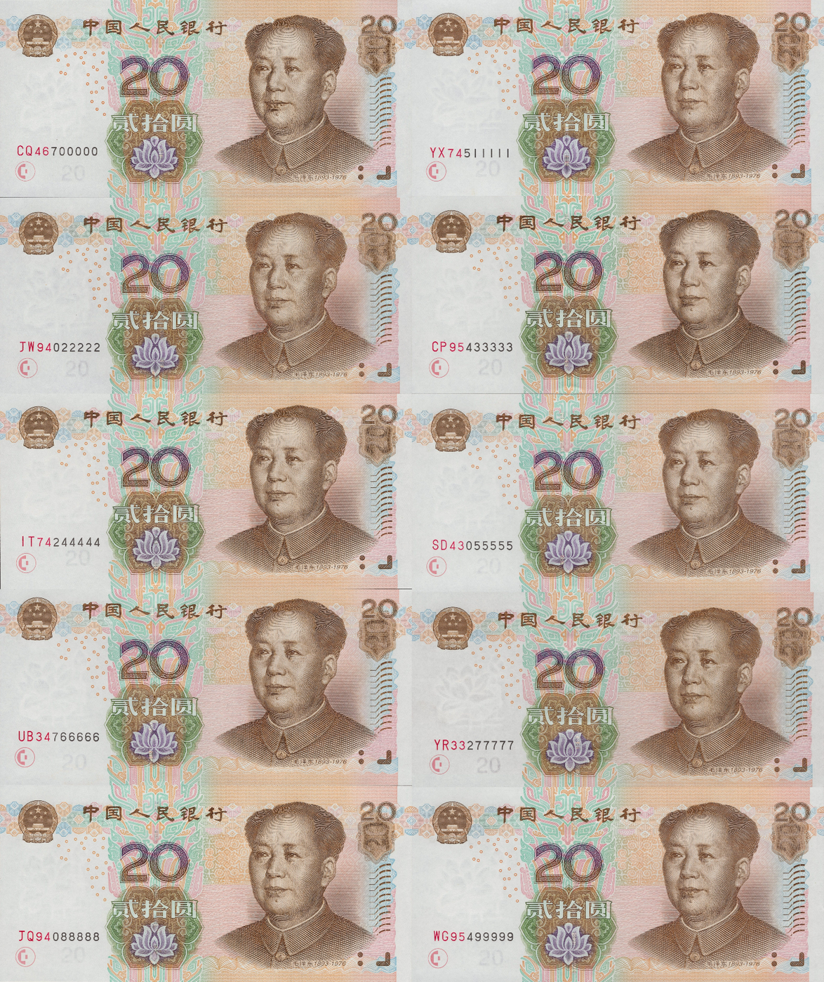 China 20 2005 P 905 UNC Set 10 pcs Fancy 4 Digit Prefix Almost SOLID 11111-00000