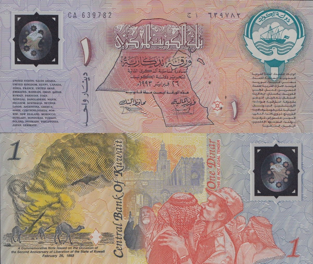 Kuwait 1 Dinar 1993 P CS1 UNC Commemorative With Folder