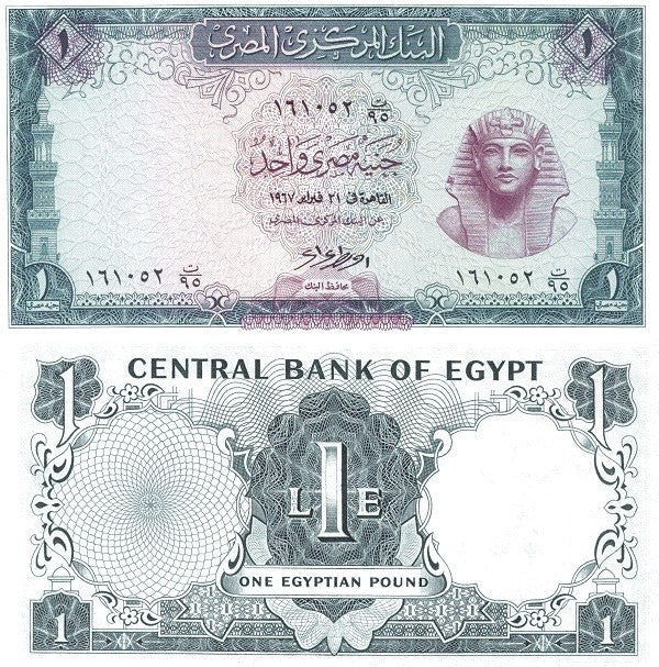 Egypt 1 Egyptian Pound 1961-1967 P 37 Random Sign UNC