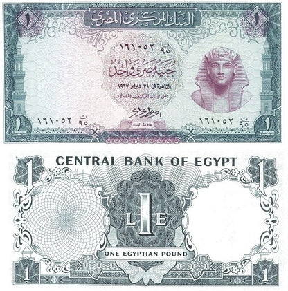 Egypt 1 Egyptian Pound 1961-1967 P 37 Random Sign UNC