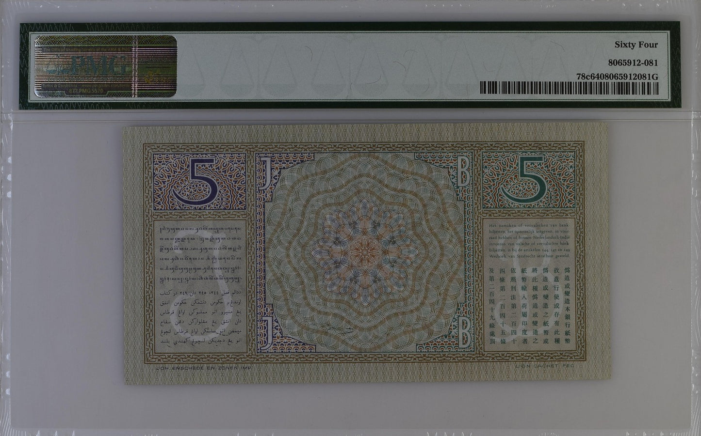 Netherlands Indies Javasche Bank 5 Gulden 1939 P 78c UNC PMG 64