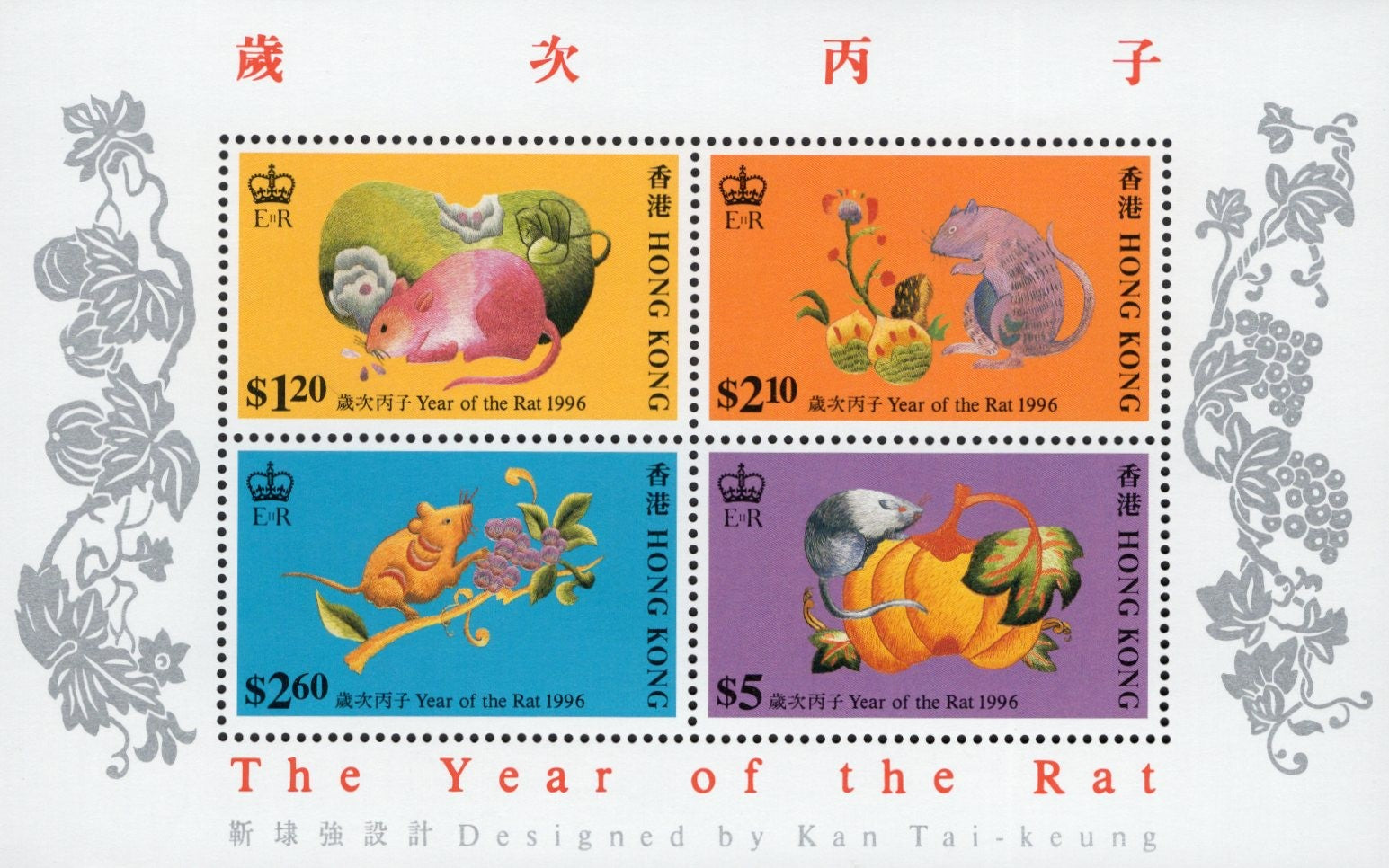 Hong Kong 1996 Year of the Rat Souvenir Scott #737a MNH Lunar New Year Stamp