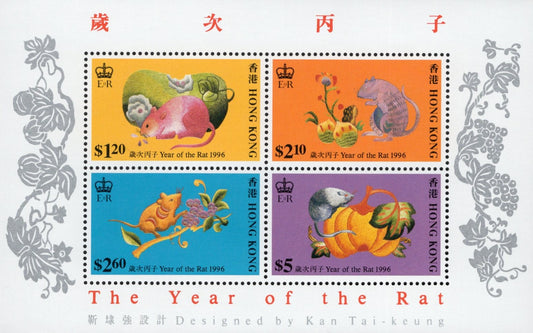 Hong Kong 1996 Year of the Rat Souvenir Scott #737a MNH Lunar New Year Stamp
