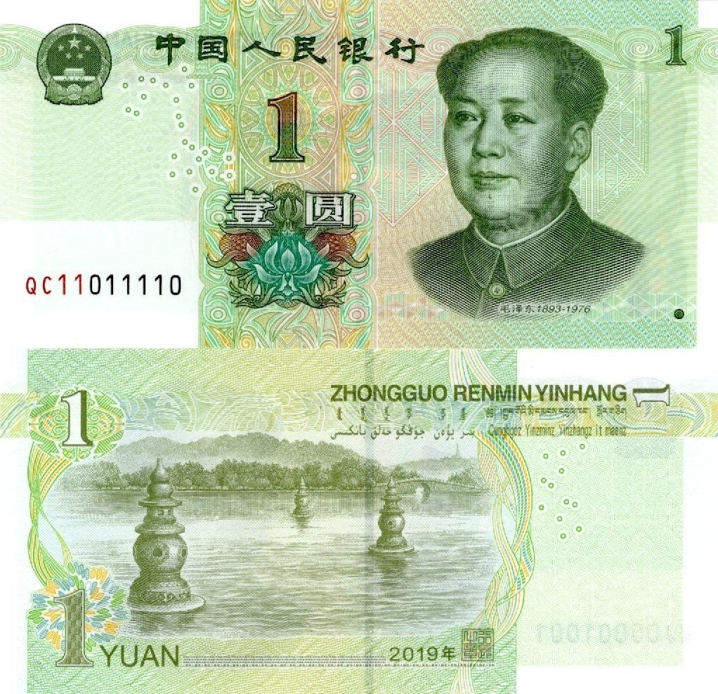 China 1 Yuan 2019 P 912 UNC Fancy Lucky Binary No.