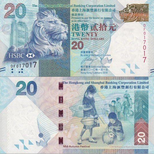 Hong Kong 20 Dollars 2010 P 212a UNC HSBC Fancy Repeater No. 017017