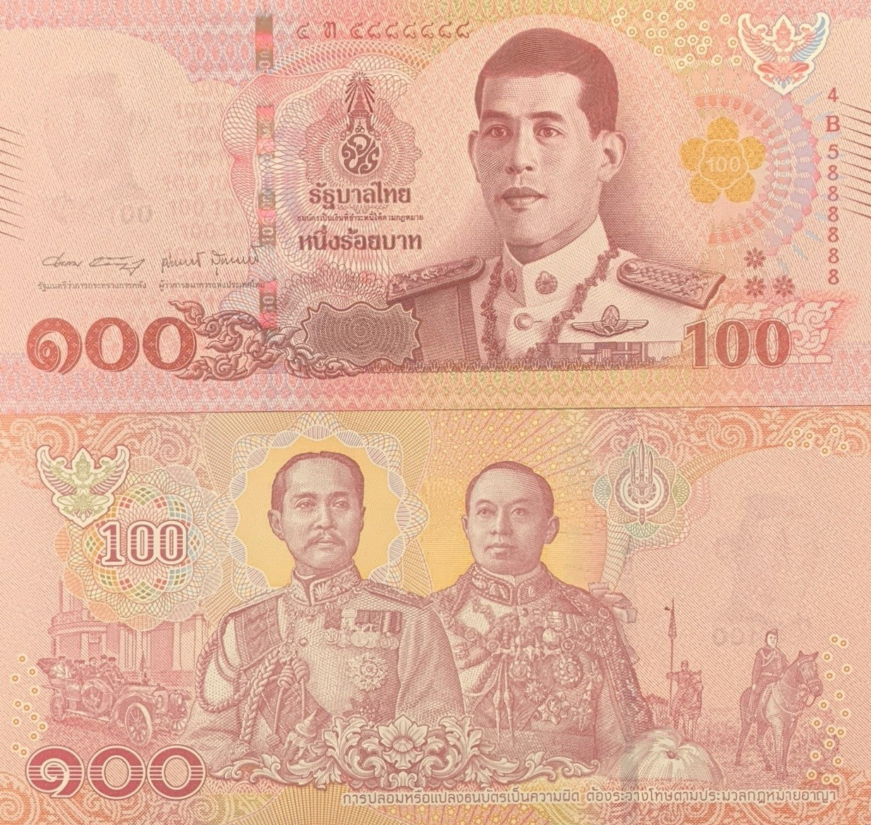 Thailand 100 Baht 2018 P 137b UNC Fancy Lucky Almost SOLID No. 5888888
