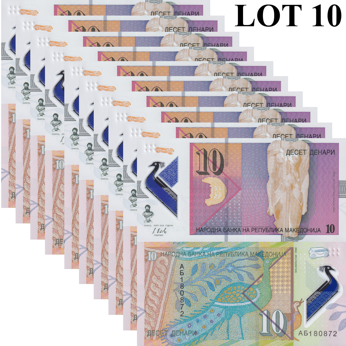 North Macedonia 10 Denari 2018 P 25 Polymer UNC 1/10 Bundle Lot 10 pcs