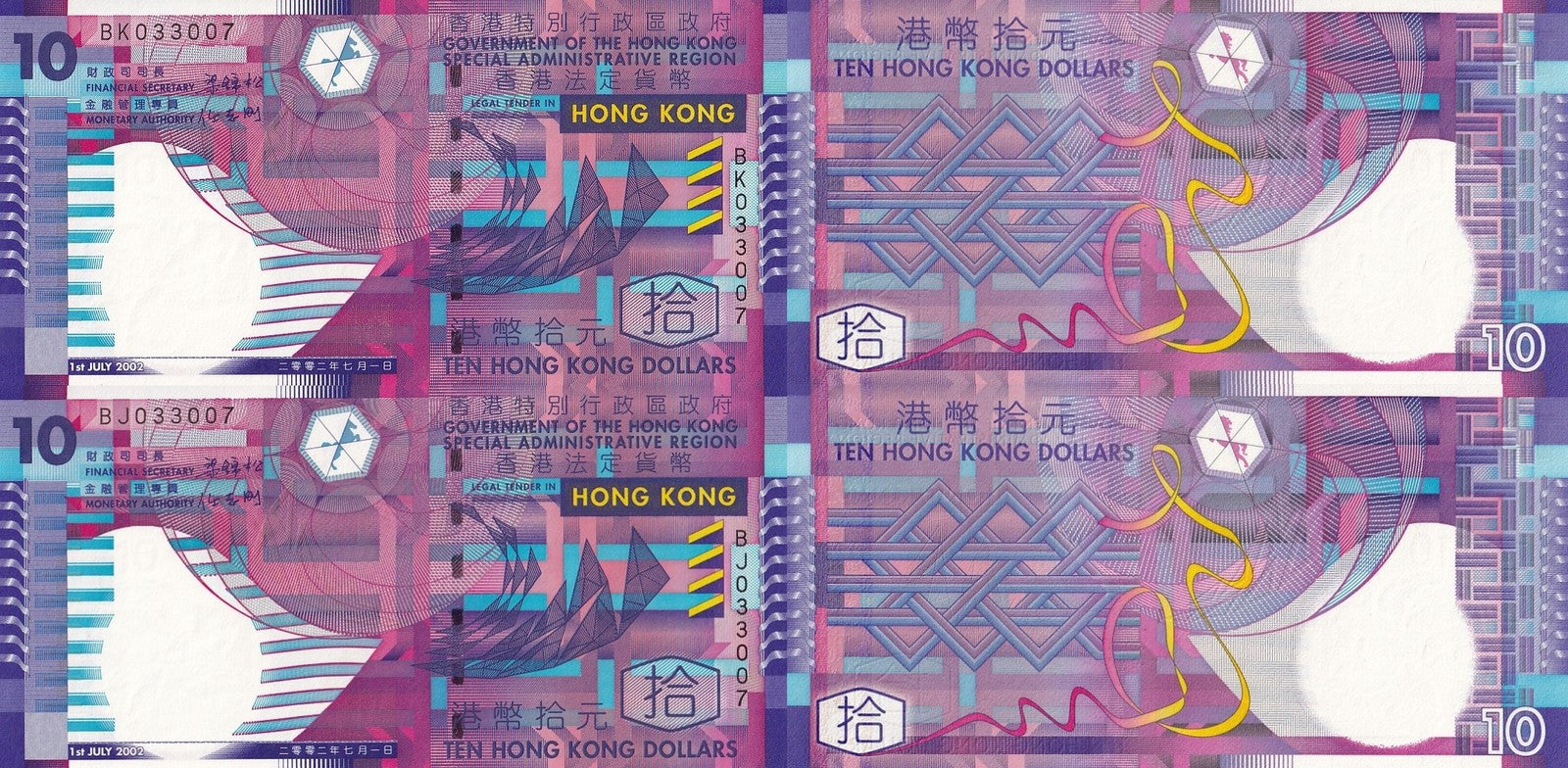 Hong Kong 10 Dollars 2002 P 400a Paper UNC GOV Set 2 pcs Matching No.