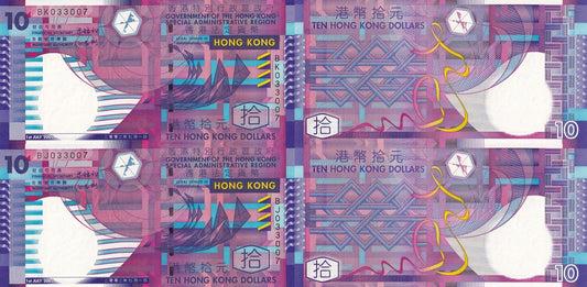 Hong Kong 10 Dollars 2002 P 400a Paper UNC GOV Set 2 pcs Matching No.