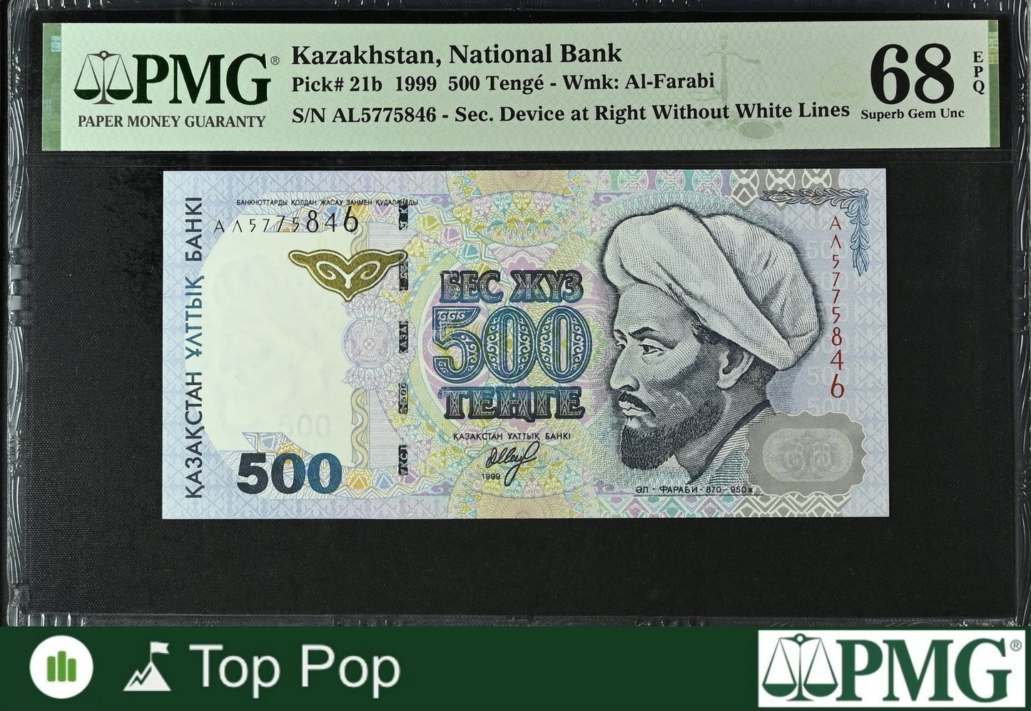 Kazakhstan National Bank 500 Tenge 1999 P 21b UNC PMG 68 EPQ TOP POP