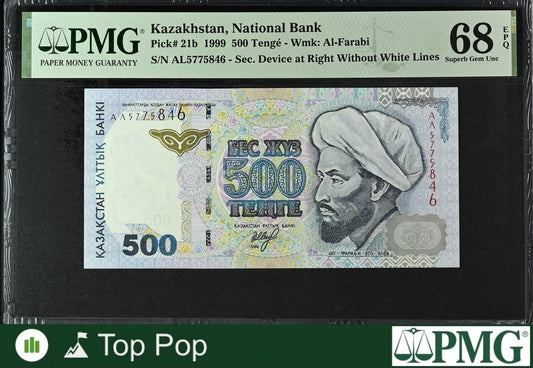 Kazakhstan National Bank 500 Tenge 1999 P 21b UNC PMG 68 EPQ TOP POP
