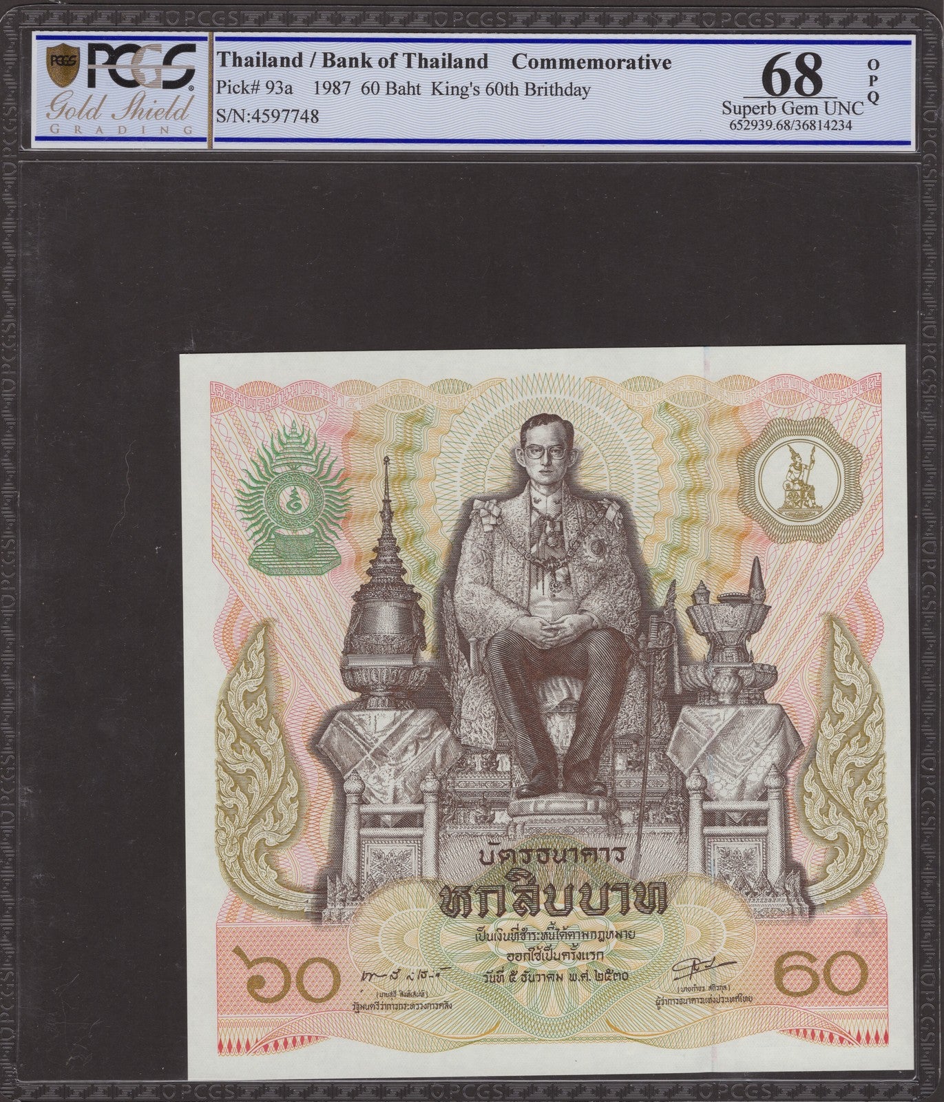 Thailand 60 Baht 1987 P 93a Commemorative UNC PCGS 68 OPQ