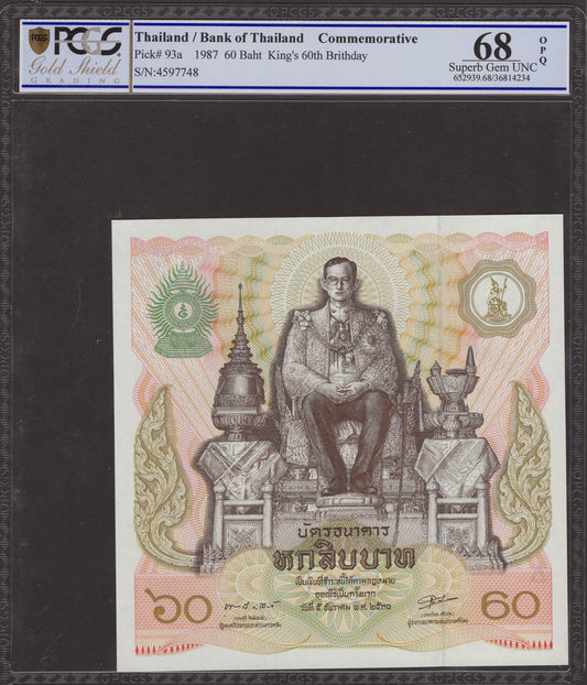 Thailand 60 Baht 1987 P 93a Commemorative UNC PCGS 68 OPQ