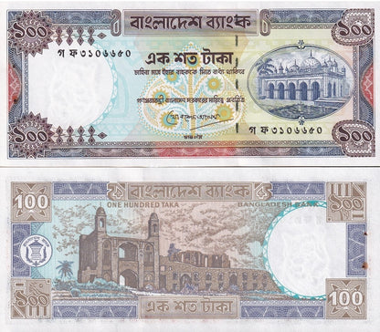 Bangladesh 100 Taka ND 1983-2000 P 31c(1) UNC WITH HOLE 1/20 Bundle Lot 5 pcs