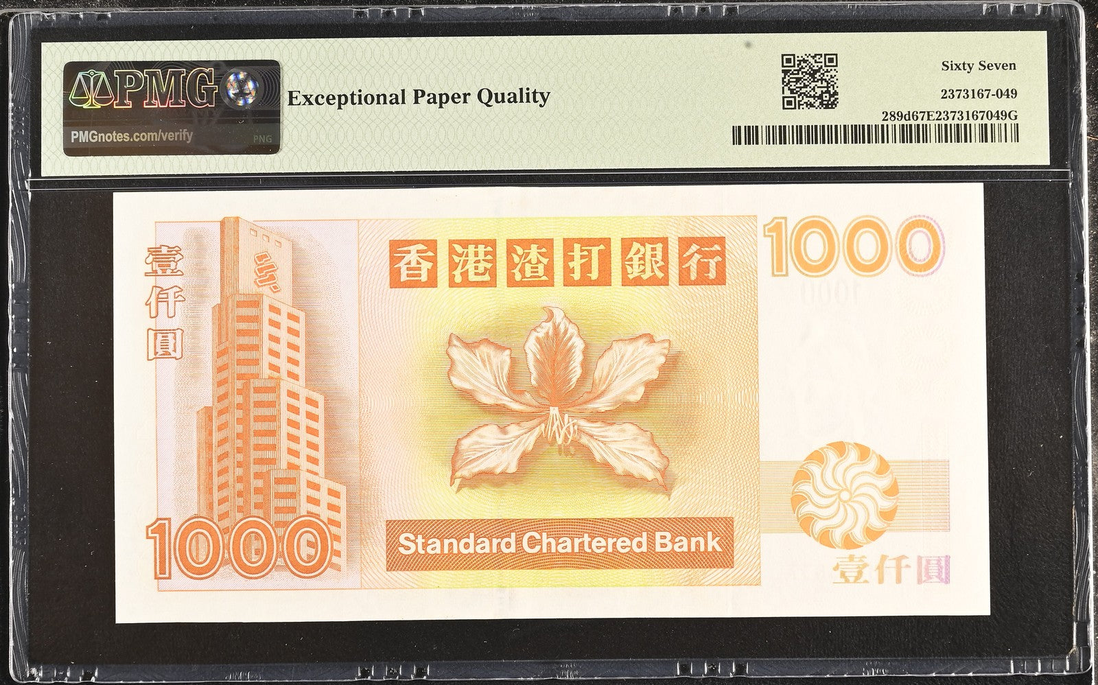 Hong Kong SCB 1000 Dollars 2001 P 289d UNC PMG 67 EPQ 3rd TOP POP