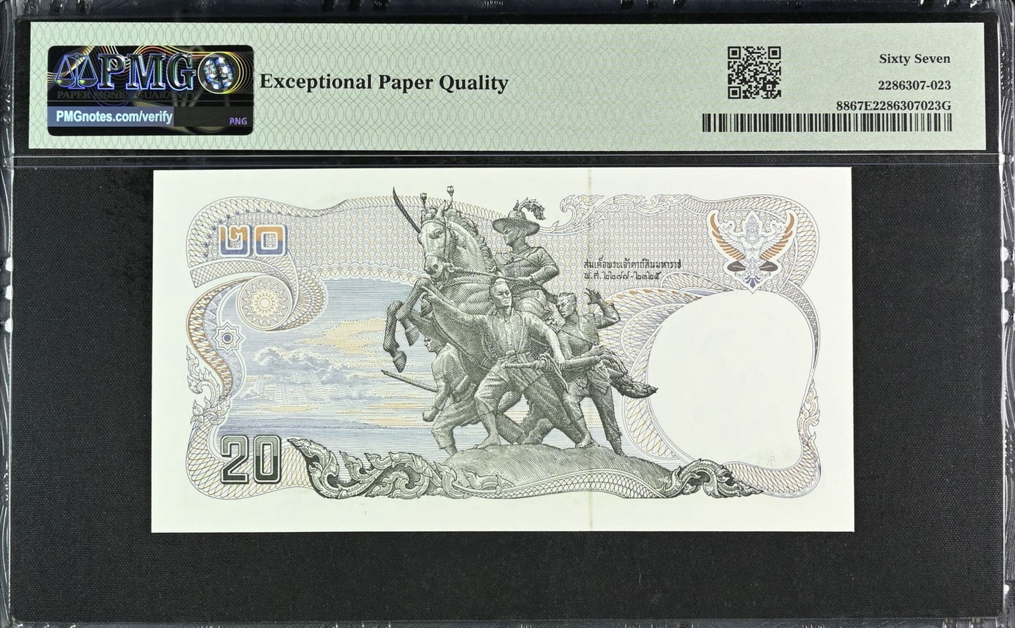 Thailand 20 Baht ND 1981-85 P 88 UNC PMG 67 EPQ Repeater No. 551551 3rd TOP POP