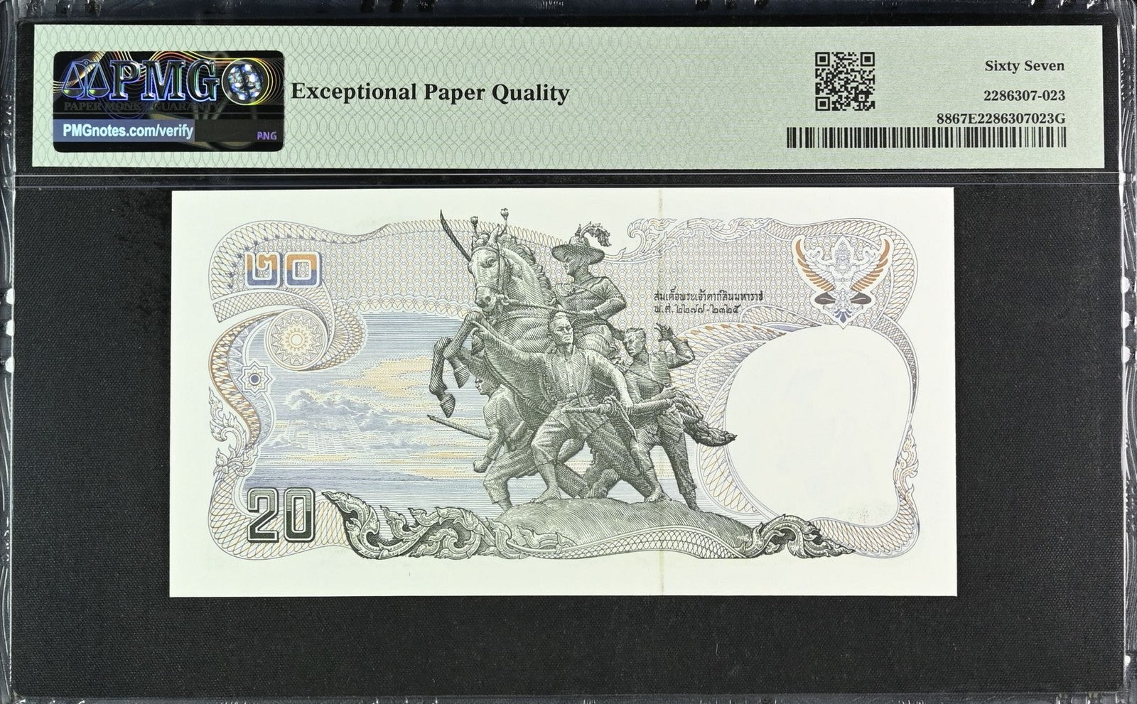 Thailand 20 Baht ND 1981-85 P 88 UNC PMG 67 EPQ Repeater No. 551551 3rd TOP POP