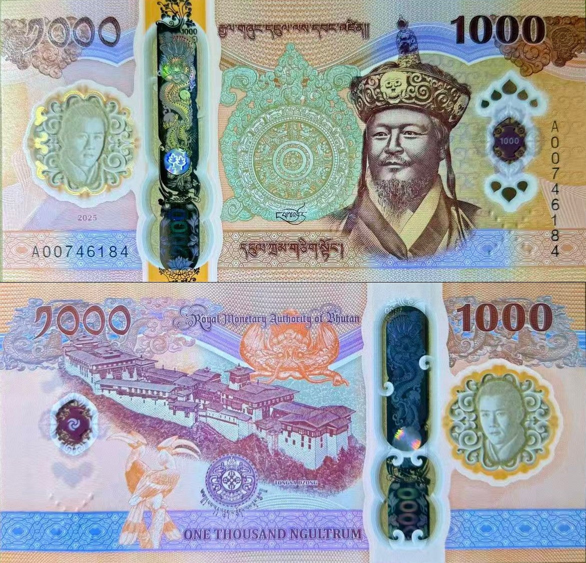 Bhutan 1000 Ngultrum 2025 / 2026 P NEW Polymer UNC Commemorative