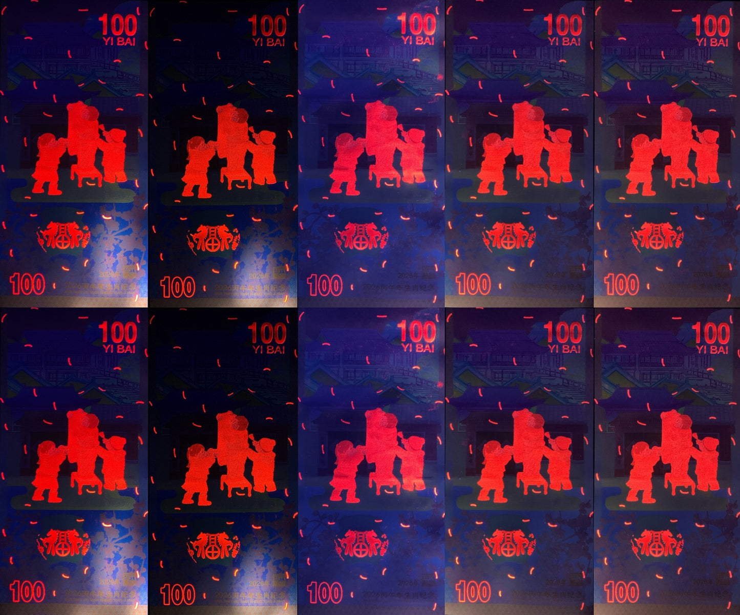 China 100 Yuan 2026 Year of The Horse UNC COMM. Set 10 SOLID 11111111 - 00000000
