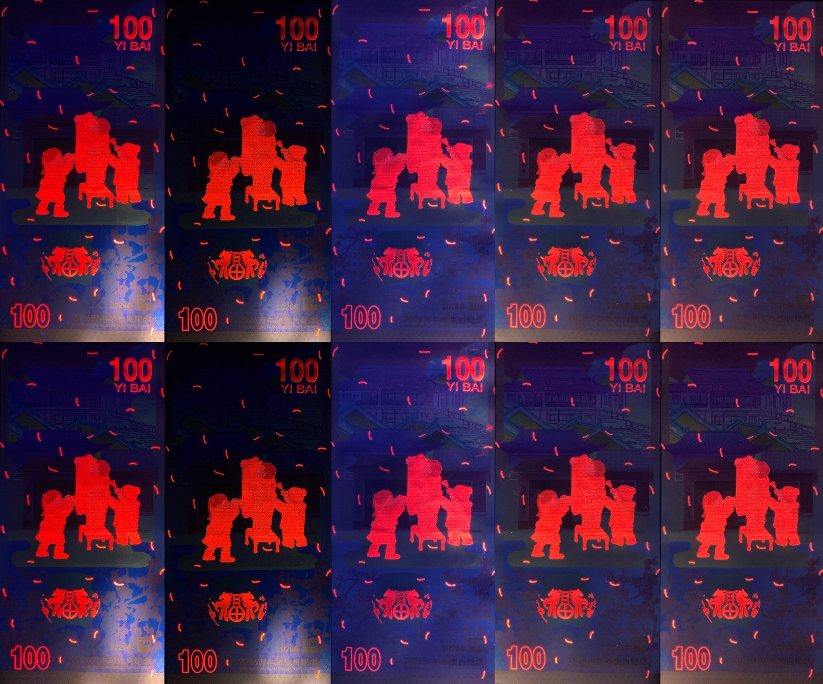 China 100 Yuan 2026 Year of The Horse UNC COMM. Set 10 SOLID 11111111 - 00000000